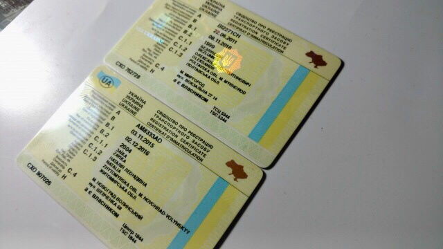 Як відновити техпаспорт на машину: простий посібник