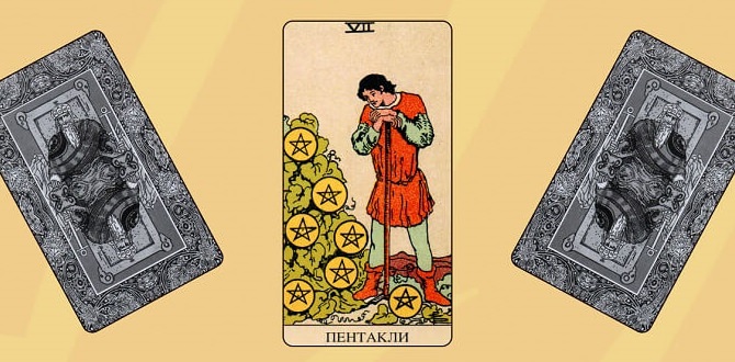 «Повішений у Таро» — що це за карта і що вона означає?