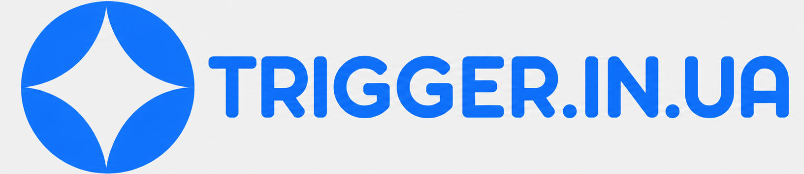 trigger.in.ua